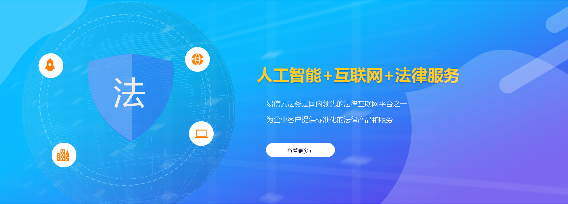 李沧律师在线咨询