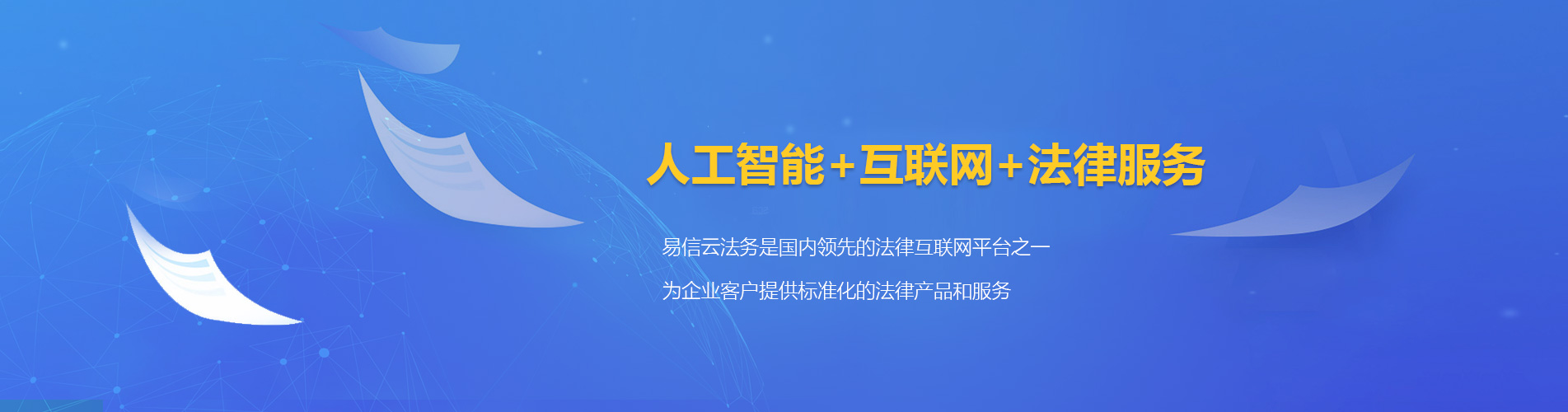 李沧律师在线咨询